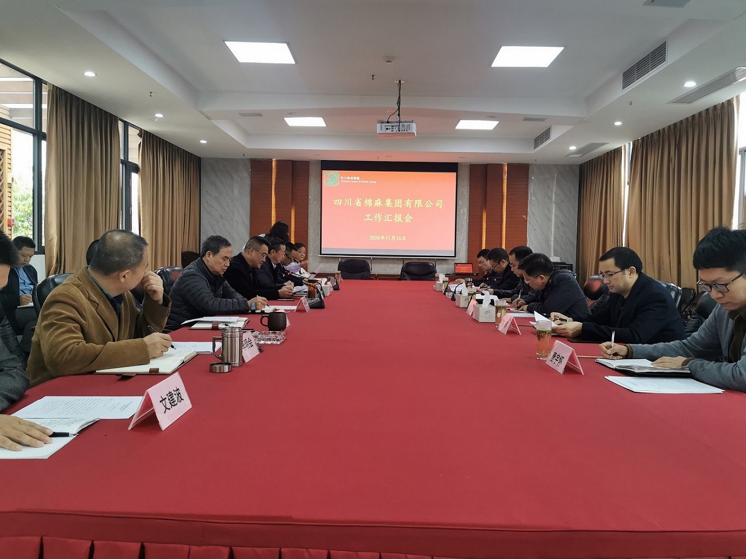 堅定信心、廓清思路、緊盯目標(biāo)、加快發(fā)展  全力推動企業(yè)高質(zhì)量發(fā)展