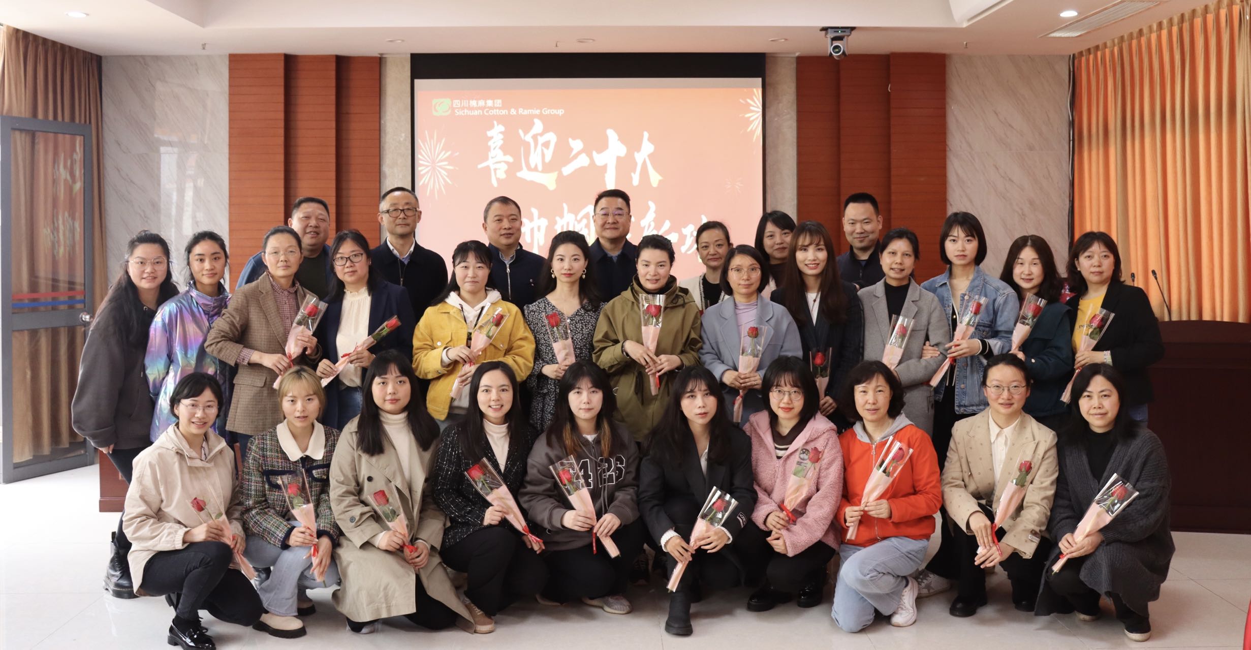 集團(tuán)公司召開“三八紅旗手標(biāo)兵、三八紅旗手、三八紅旗集體”表彰大會