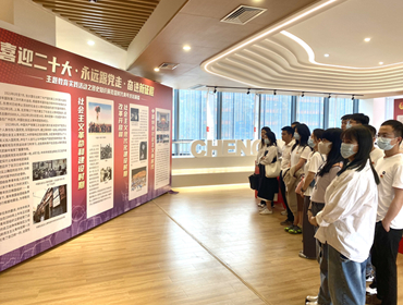 集團團支部開展“喜迎二十大、永遠跟黨走、奮進新征程”主題團日活動
