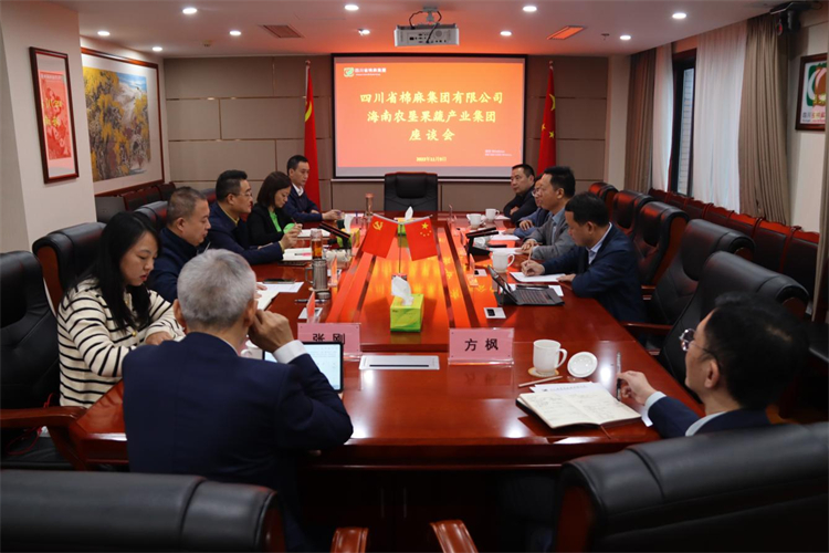 鄧華會見海南農(nóng)墾果蔬產(chǎn)業(yè)集團黨委書記、董事長李國慶一行