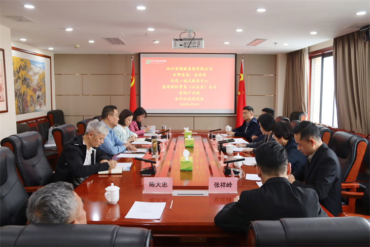 集團(tuán)公司召開與巨野縣委、縣政府，盈澤國(guó)際貿(mào)易（山東?。┕荆∧嵋徽臼椒?wù)中心，山東魯裕冷鏈物流公司合作洽談座談會(huì)