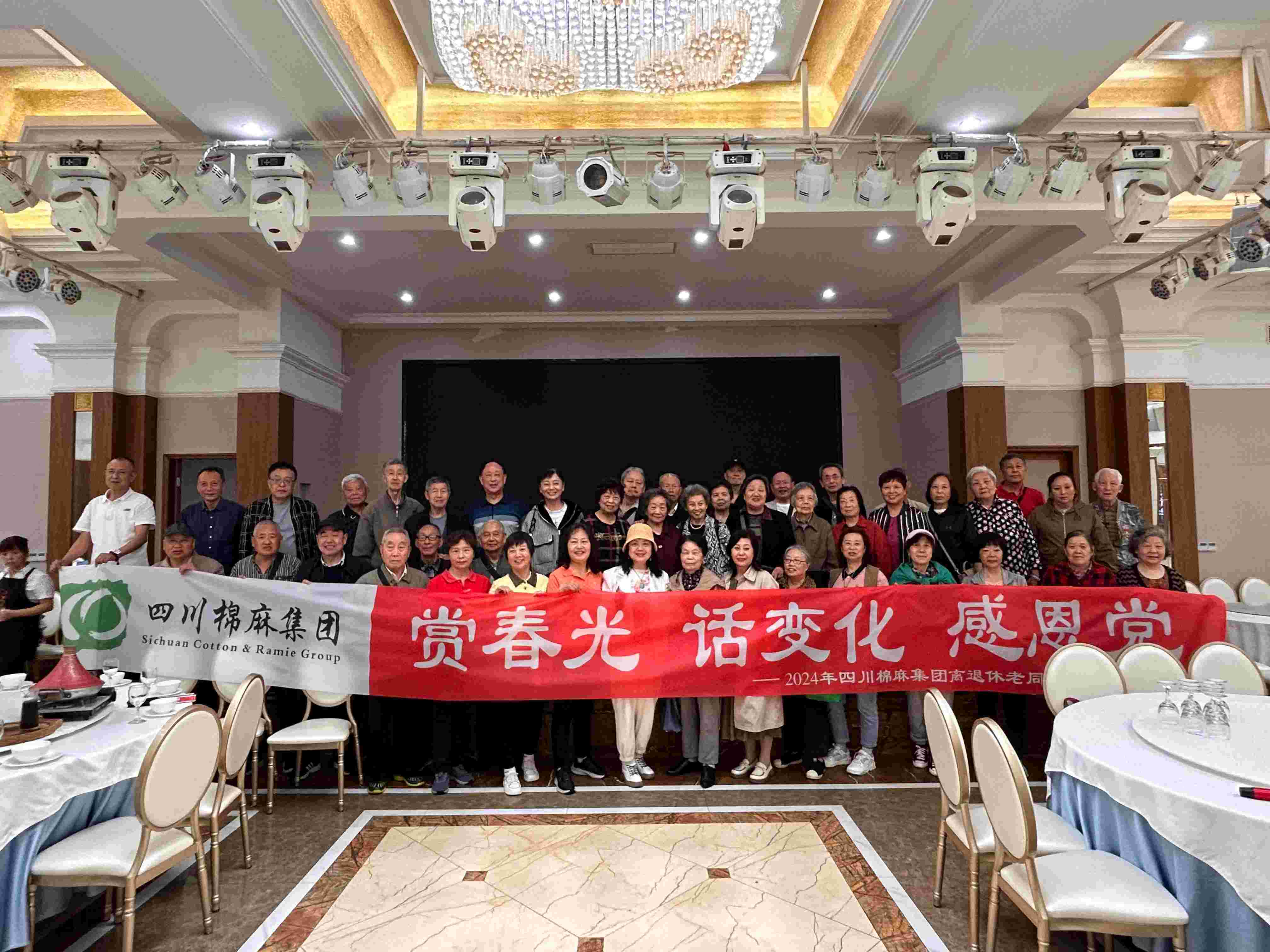 集團(tuán)公司組織老同志開展“賞春光、話變化、感黨恩”戶外踏青活動